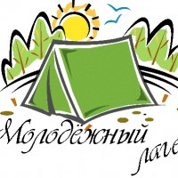 Национальный молодёжный лагерь