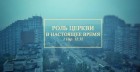 Семинар для служителей 2017