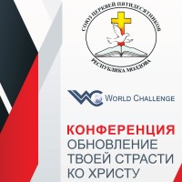CONFERINTA: Reînnoirea pasiunii tăi pentru Hristos