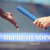 Семинар для служителей 2019