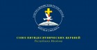 Евангелизация 2020
