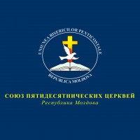 Евангелизация 2020